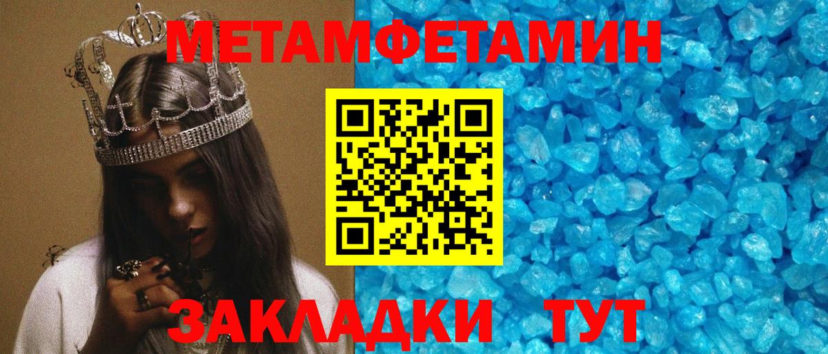 Новозыбков  АМФ Premium  АМФЕТАМИН  Вход с VPN 