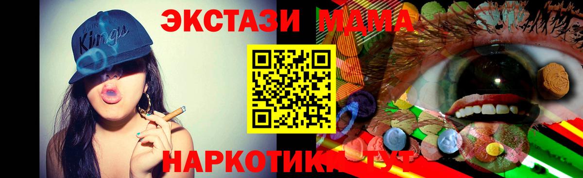 Ecstasy Philipp Plein Новозыбков