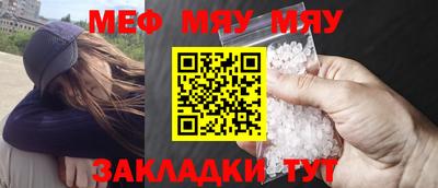 mdma Рязань