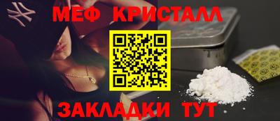 MDMA Premium VHQ Северобайкальск