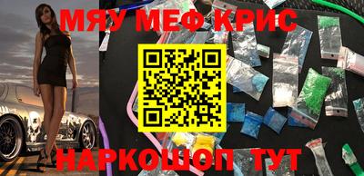 mdma Рязань