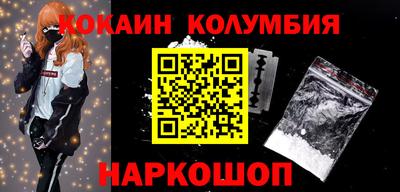 молекула духа Свободный