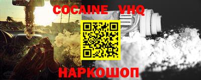 герыч Севастополь