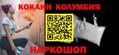 spice Рузаевка