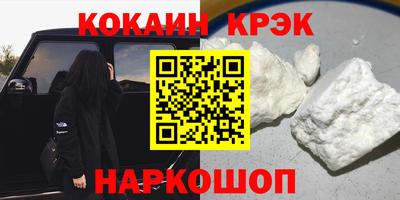 молекула духа Свободный