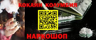 герыч Севастополь