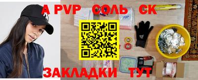 герыч Севастополь