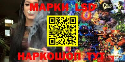 герыч Севастополь