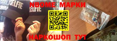 герыч Севастополь