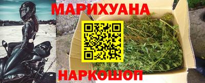 герыч Севастополь