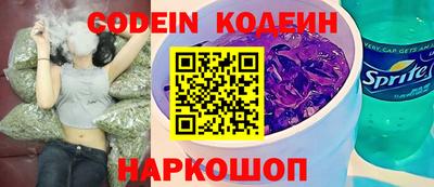 герыч Севастополь