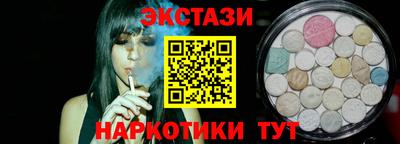 герыч Севастополь