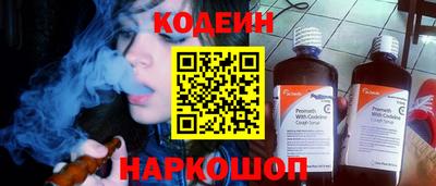 молекула духа Свободный