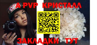 герыч Севастополь