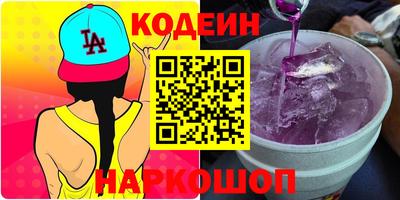 молекула духа Свободный