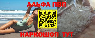 герыч Севастополь