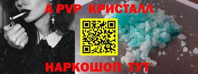 молекула духа Свободный