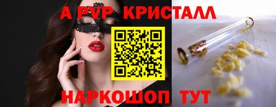 скорость Рыбинск