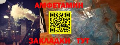 герыч Севастополь