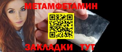 spice Рузаевка