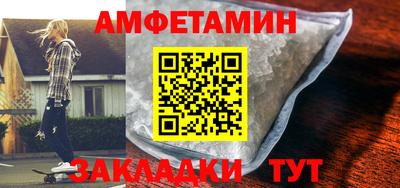 spice Рузаевка