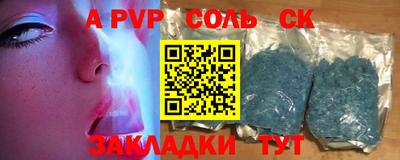 mdma Рязань