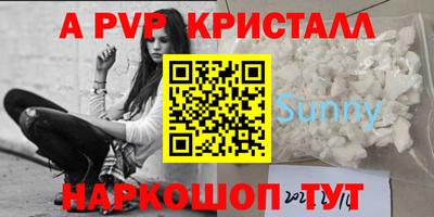 молекула духа Свободный