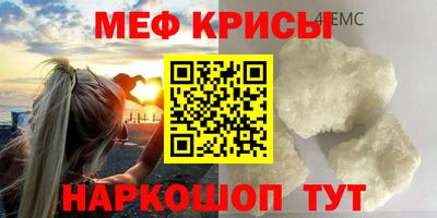 молекула духа Свободный