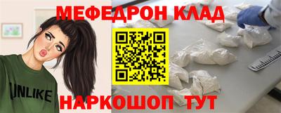 MDMA Premium VHQ Северобайкальск