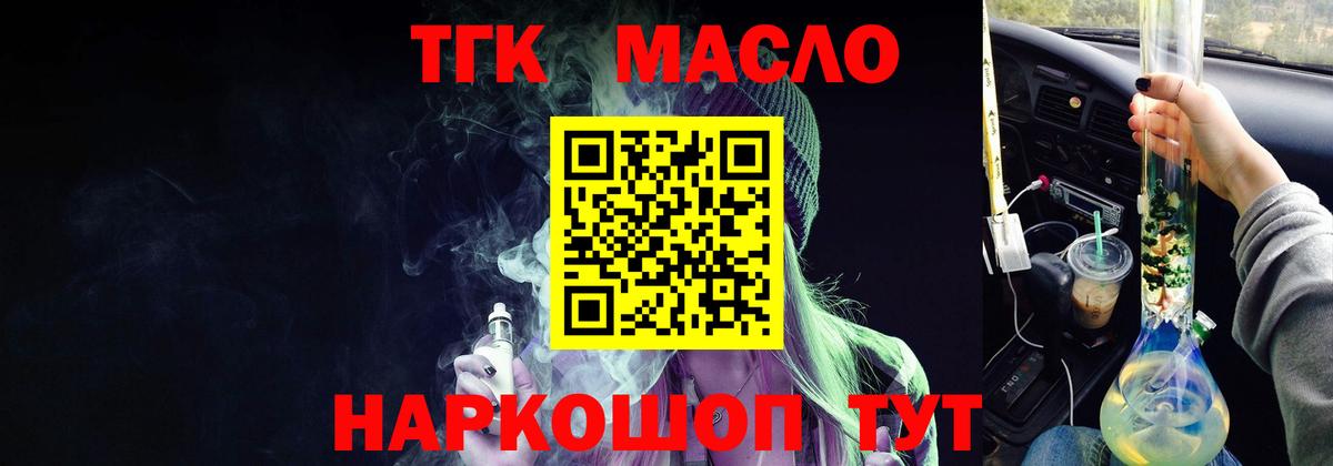 NBOMe  Кокаин  Новозыбков  Codein  Гашиш  Меф МЯУ МЯУ   Alpha-PVP СОЛЬ   Вход с VPN  КОКАИН  Мефедрон  Каннабис 