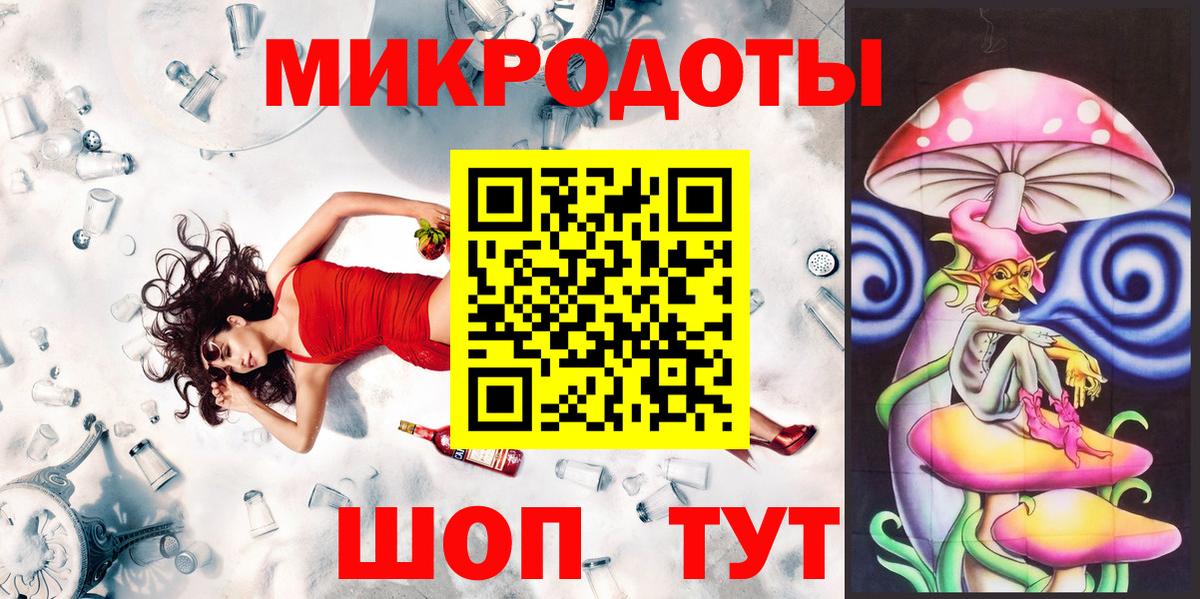 Новозыбков  Галлюциногенные грибы GOLDEN TEACHER  Вход с VPN 